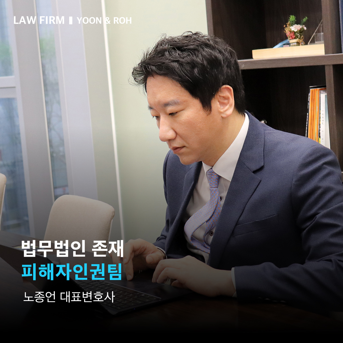 법무법인시민 이미지