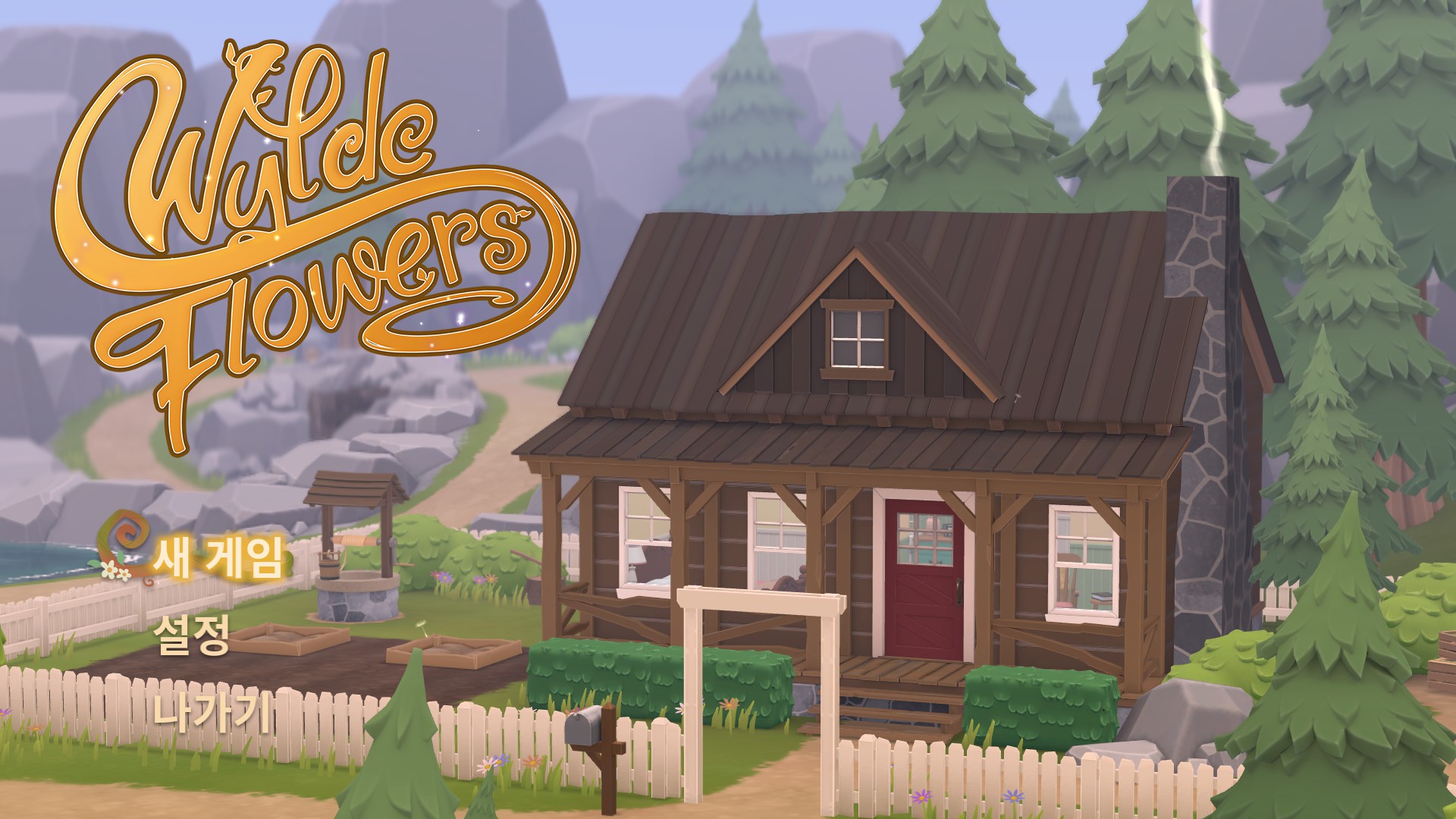 [스팀, 애플 게임] 와일드 플라워즈 (Wylde Flowers) 공략 겸 리뷰