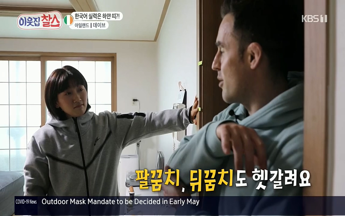 이웃집 찰스.E335.220427p.H264-F1RST.mp4_20220427_193631.172.jpg
