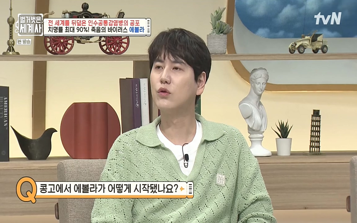 벌거벗은 세계사.E59.220810p-NEXT.mp4_20220810_212413.046.jpg