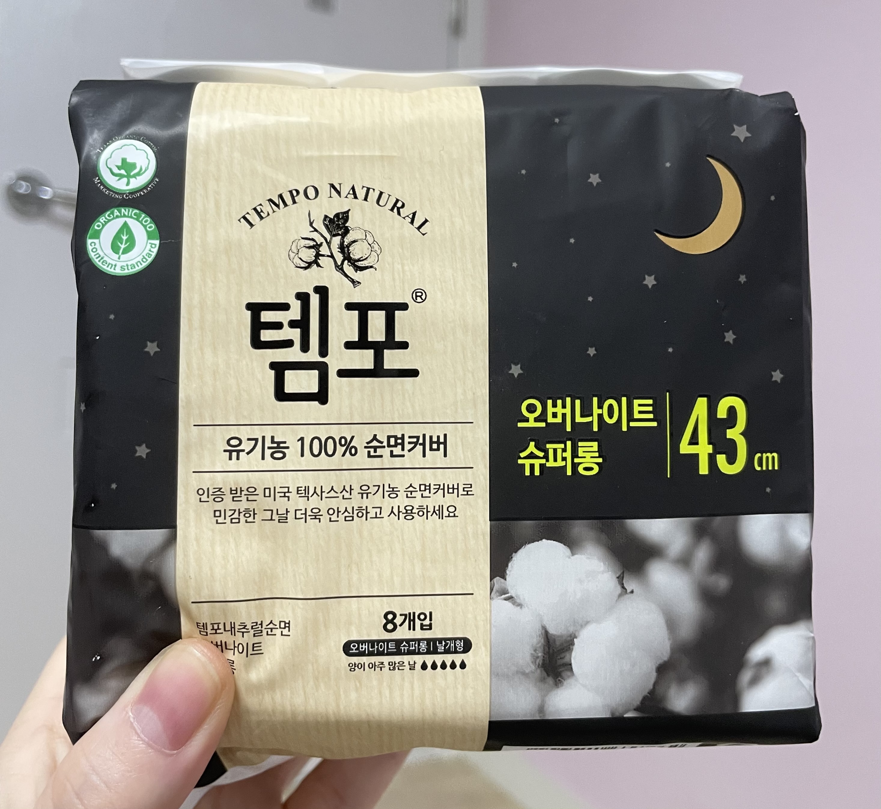 템포 오버나이트 슈퍼롱