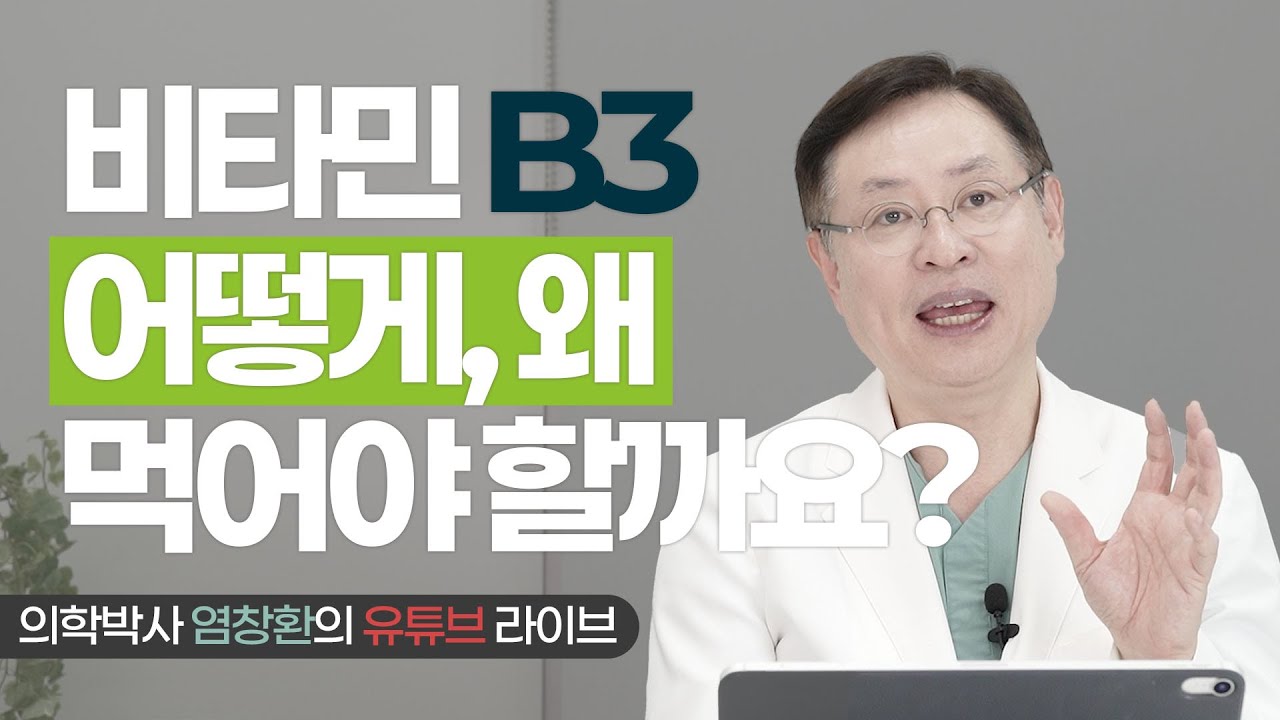 염창환병원 이미지
