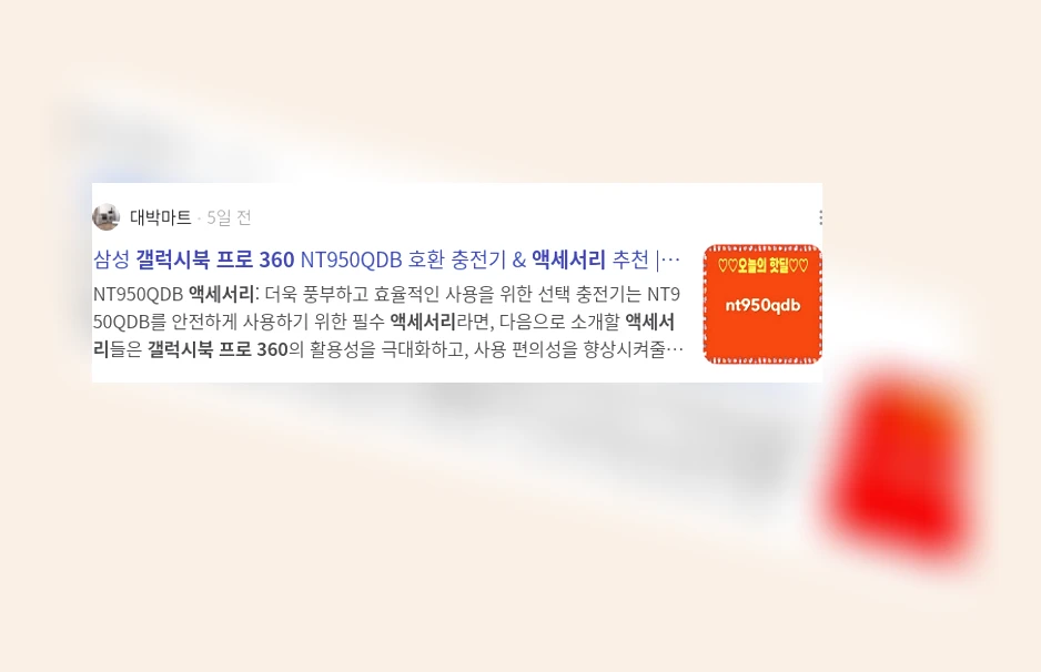 갤럭시북 프로 360 액세서리_2_subsection
