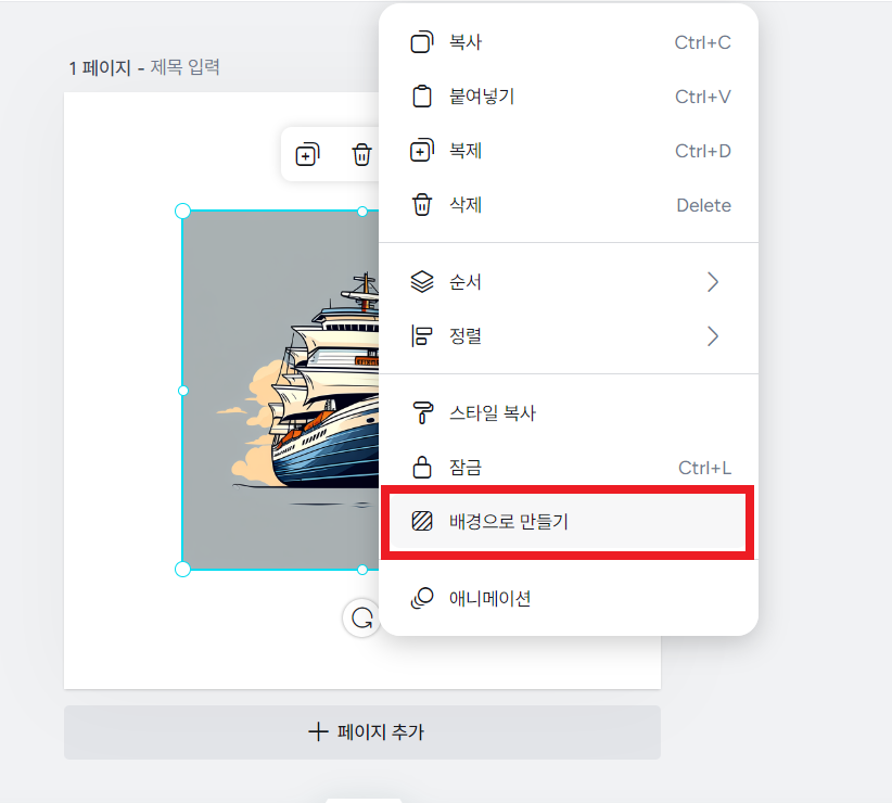 미리로 이미지