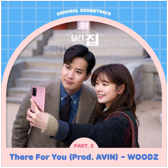  WOODZ (조승연) - There For You (Prod. AVIN) [노래듣기/가사/M.V]