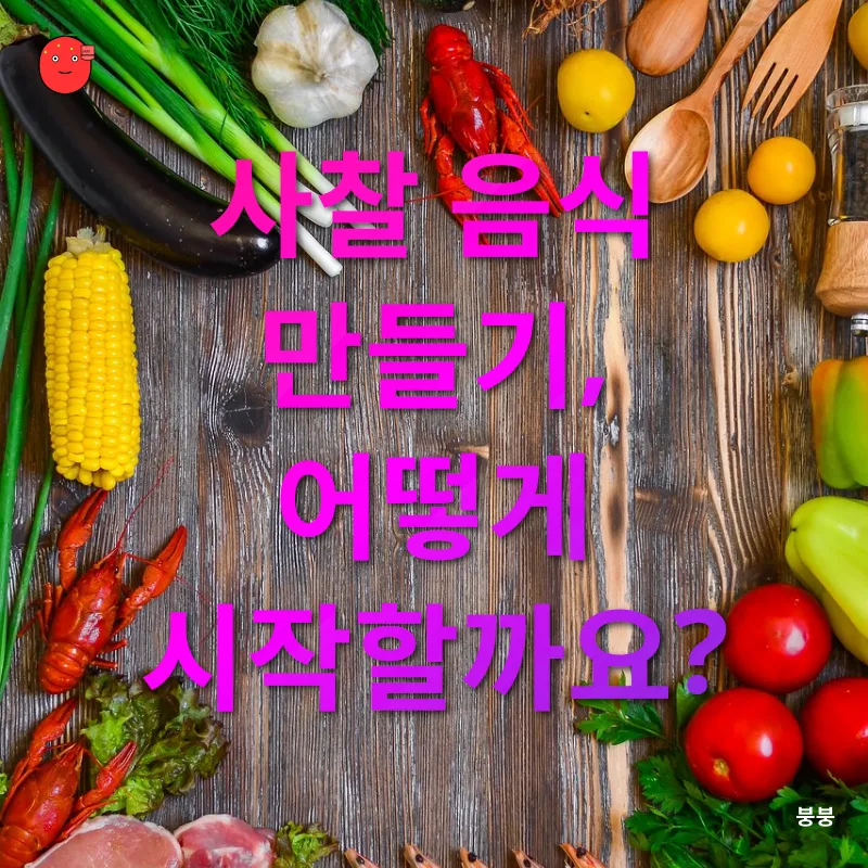 디지털 일러스트레이션_2_subsection