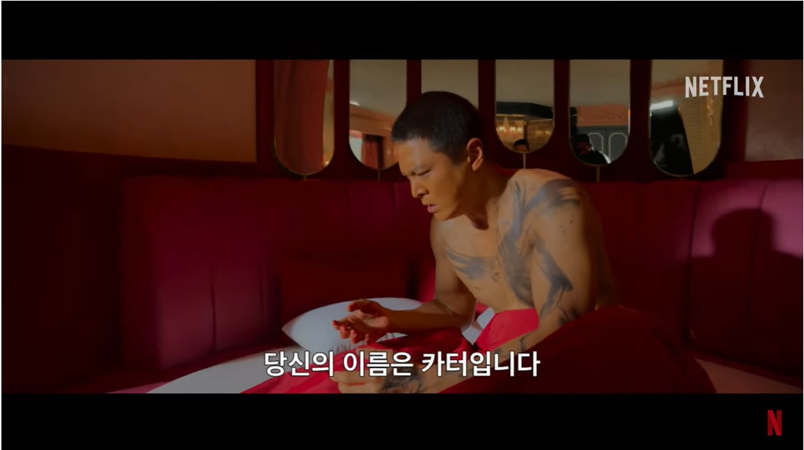 정신을 잃은 주원