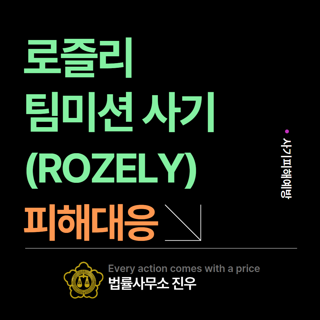 법률사무소진우 이미지