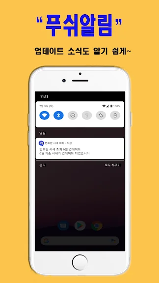 갤럭시 차량번호 입력 시세조회 어플 앱-18 갤럭시 차량번호 입력 시세조회 어플 앱-18