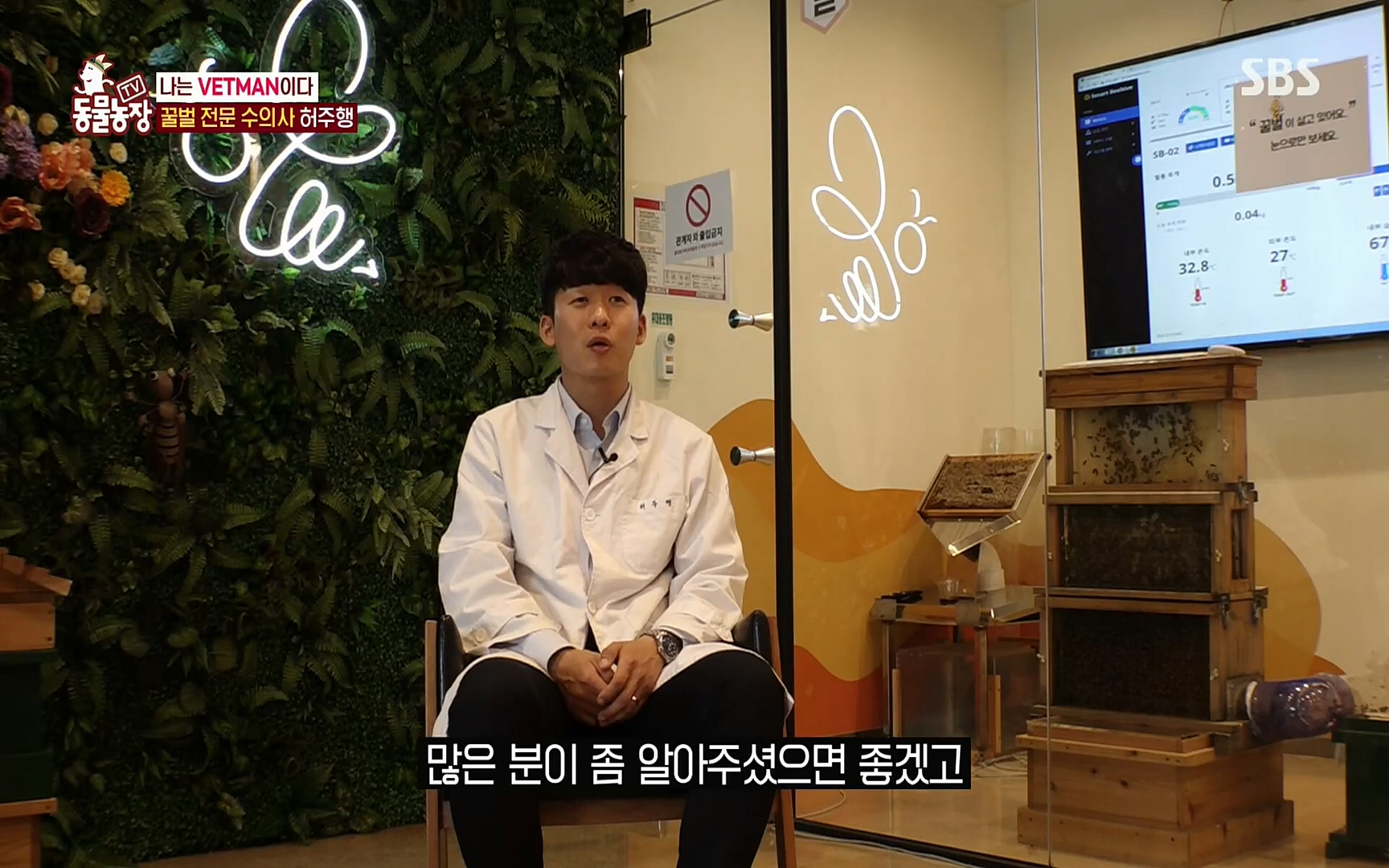 TV 동물농장.E1072.220605p.H264-F1RST.mp4_20220605_181303.186.jpg