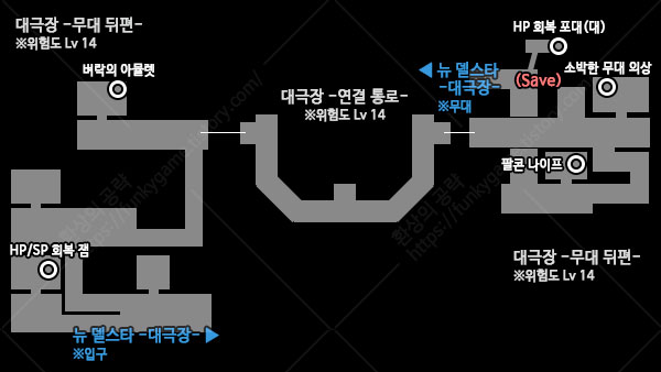 대극장 무대 뒤편 이미지