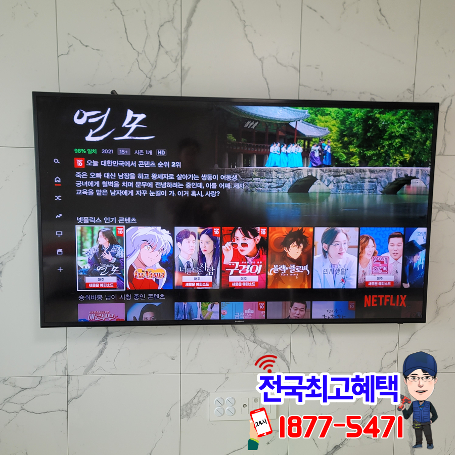 대리점(kt인터넷 갱신변경 신청) LG UPL, sk광대역 6