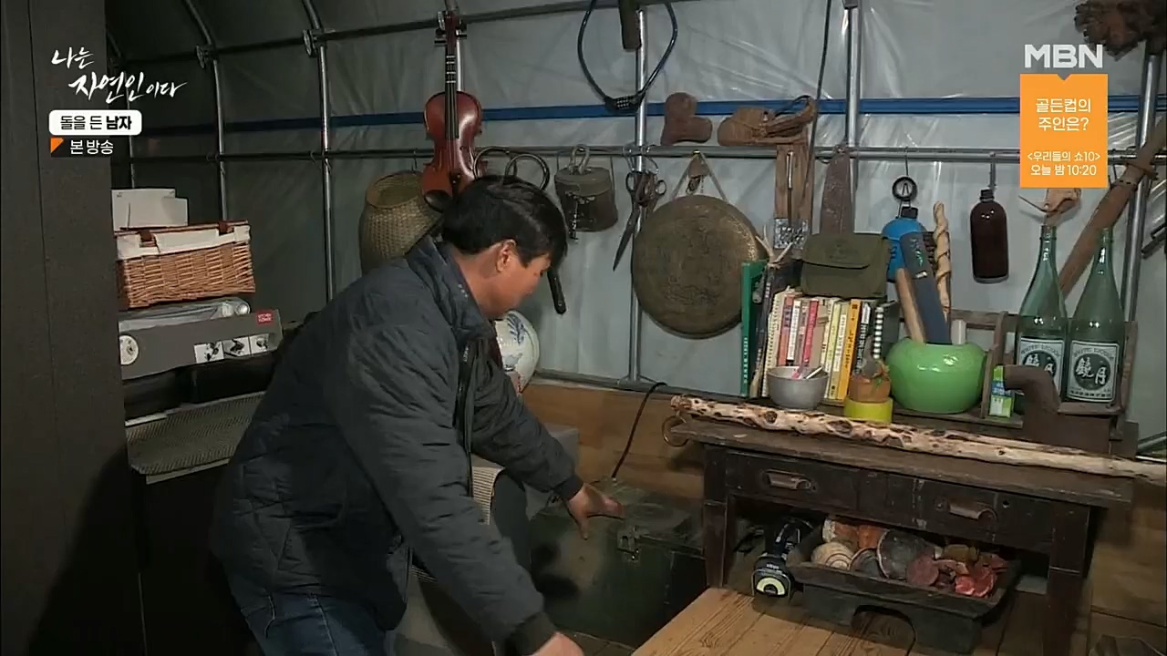 나는 자연인이다.E532.221215p.H264-F1RST.mp4_20221215_194317.628.jpg