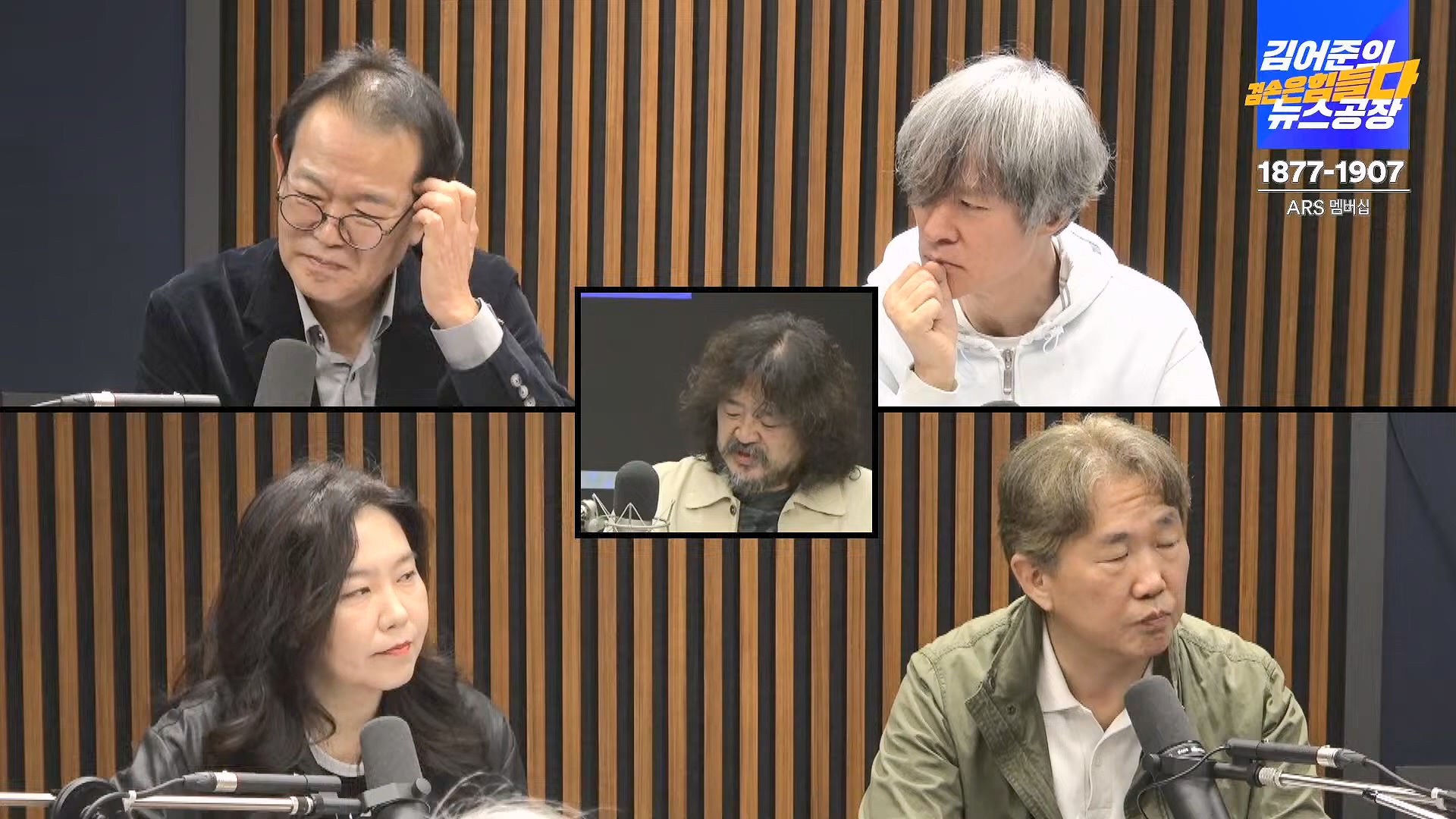 김어준의 겸손은힘들다 뉴스공장 2024년 10월 11일 금요일 [정근식, THE살롱, 한준호, 황운하, 여론조사, 황교익 , 금요미식회, 인방사, 금요음악회(윤시내)].mp4_20241012_160156.288.jpg