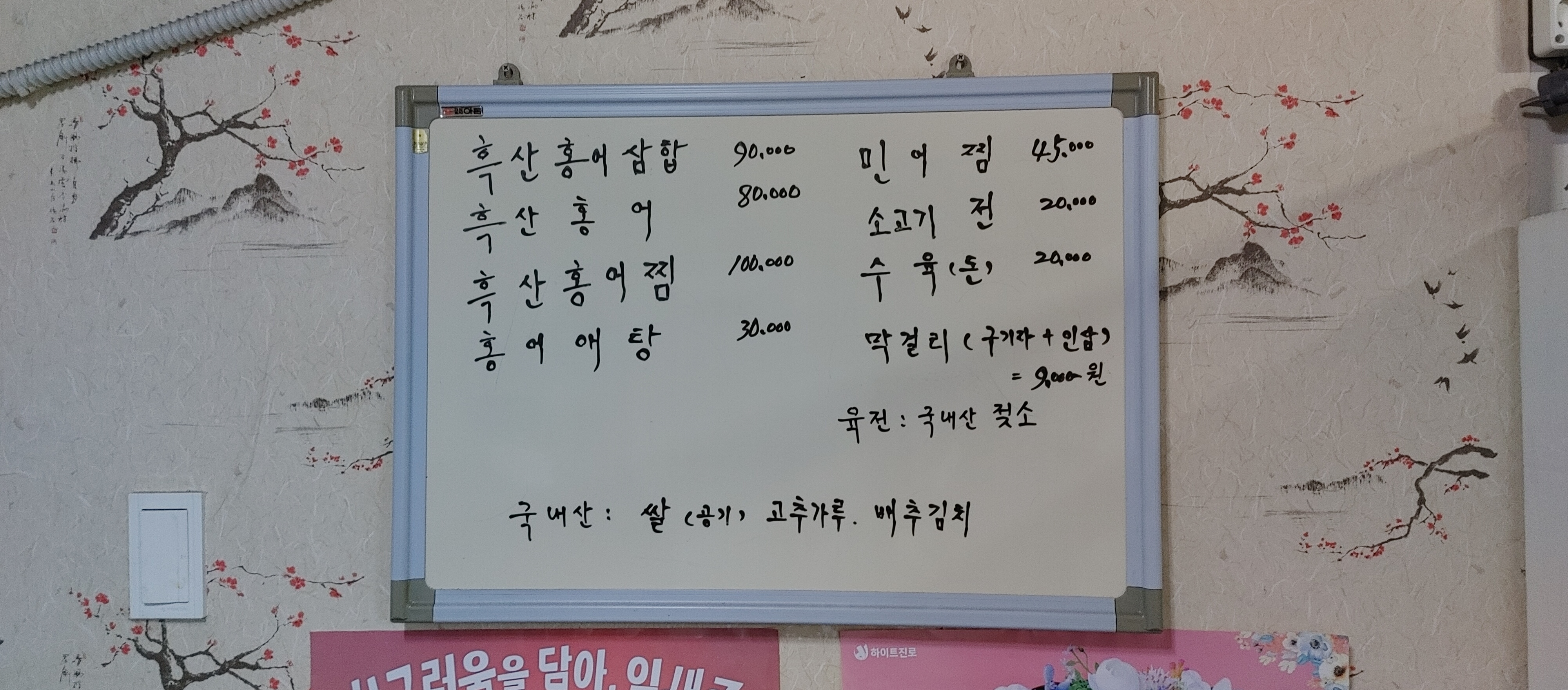덕인집 이미지