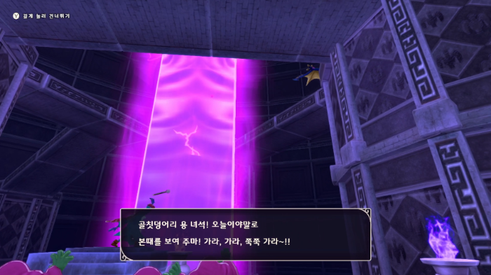 간다 간다 쑝간다!