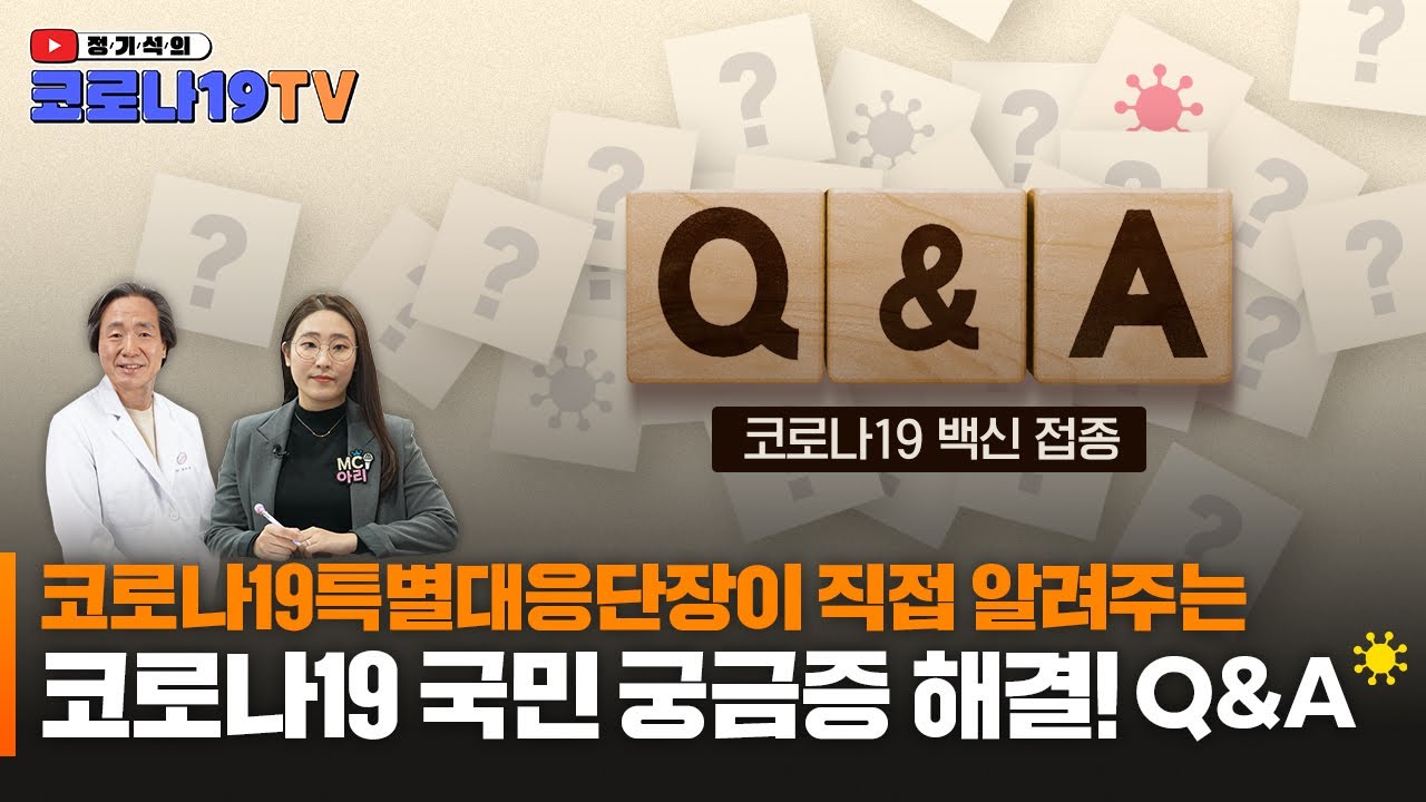 코로나약처방