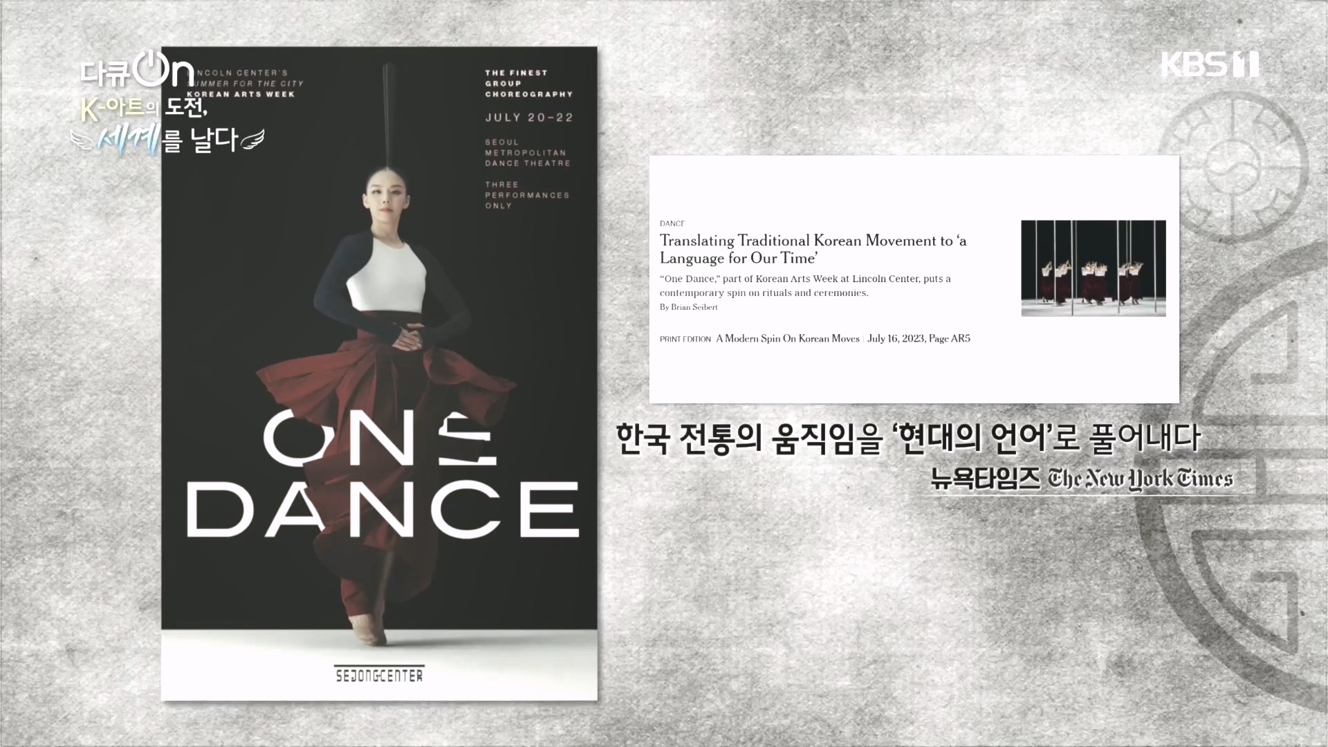 다큐 On.E217.231015p.H264-F1RST.mp4_20231016_193526.071.jpg