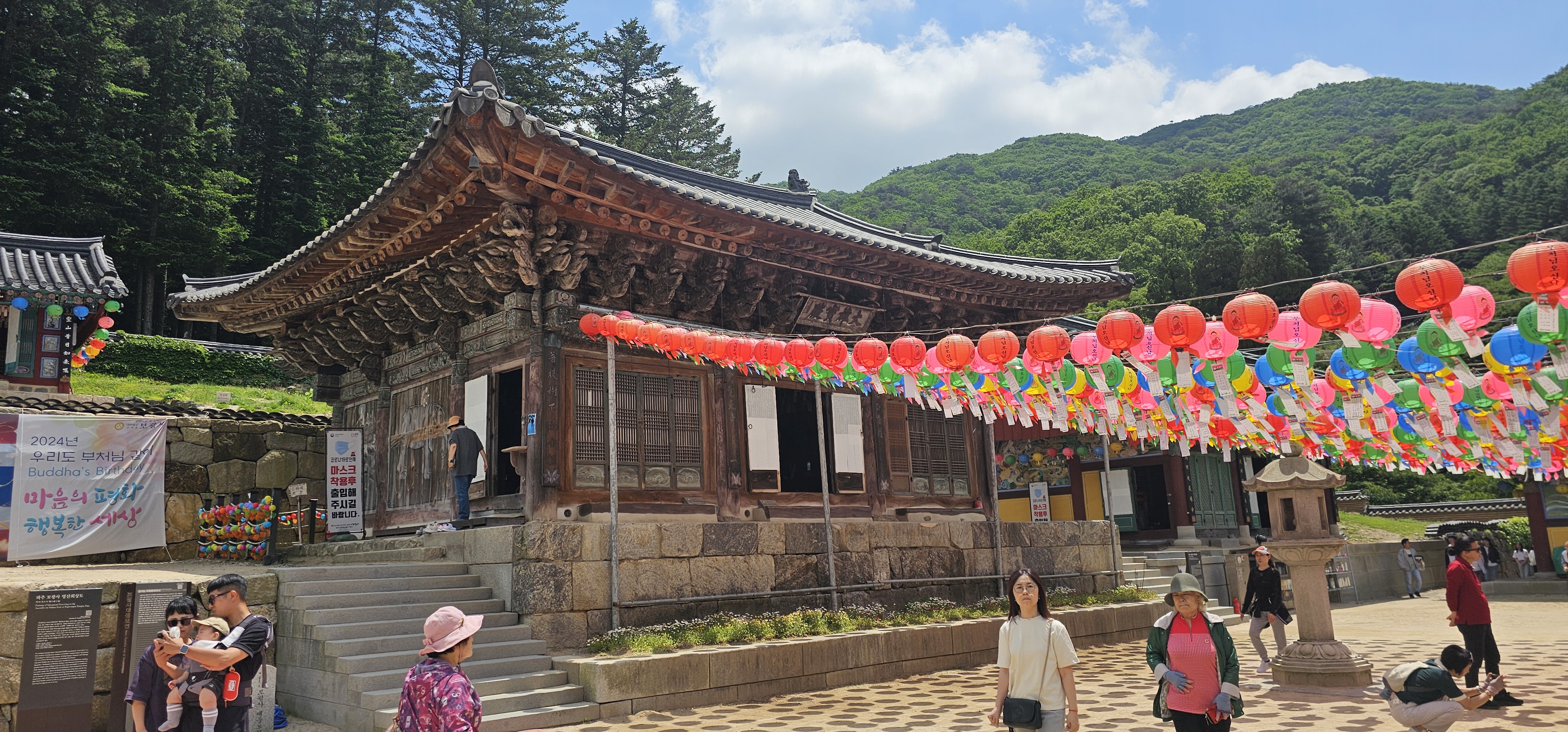개명산 형제봉 이미지