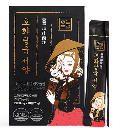  SNS논란 영생보감의 호화탕국서양 서양탕국