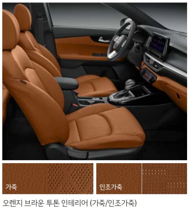 2024 K3 GT 색상