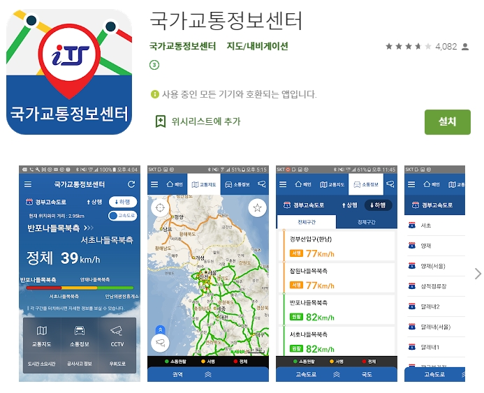  유용한 어플