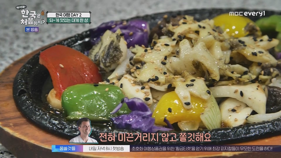 어서와 한국은 처음이지.E269.230629p.WANNA.mp4_20230701_004544.049.jpg