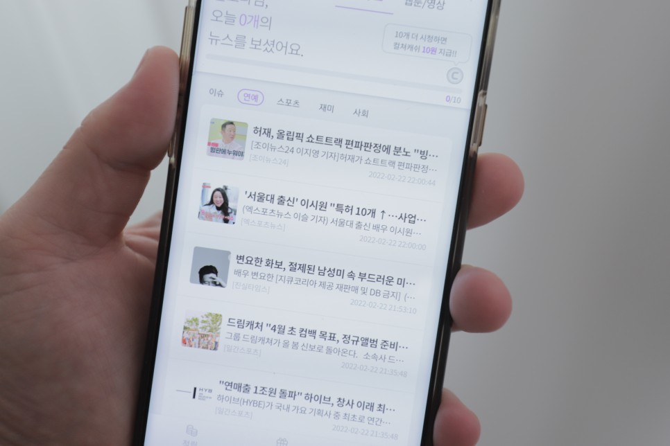 컬쳐랜드컬쳐플러스 2