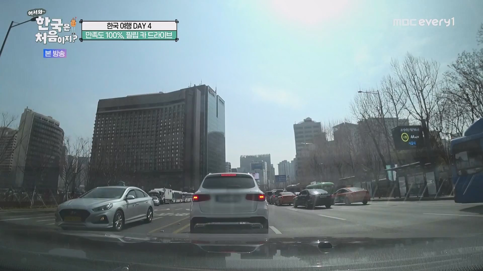 어서와 한국은 처음이지.E263.230518p.WANNA.mp4_20230520_163729.799.jpg