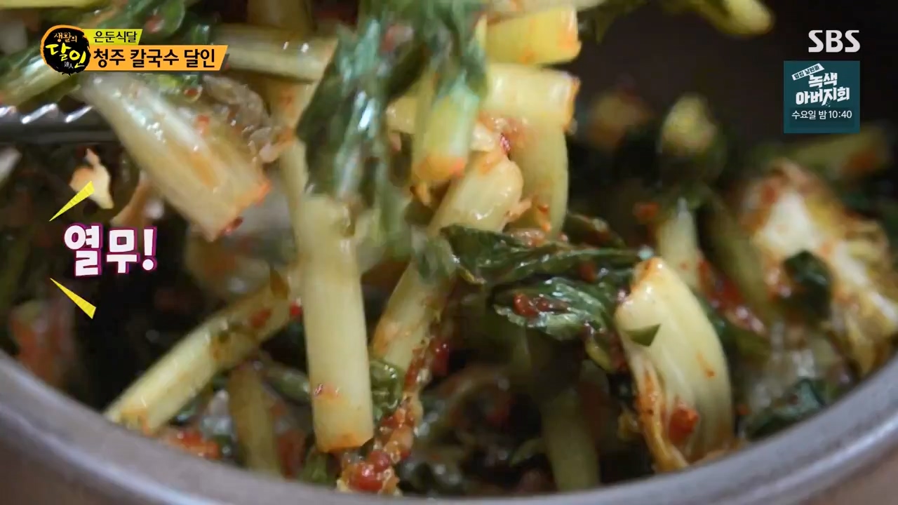 생활의 달인.E909.231031p-NEXT.mp4_20231031_200729.673.jpg