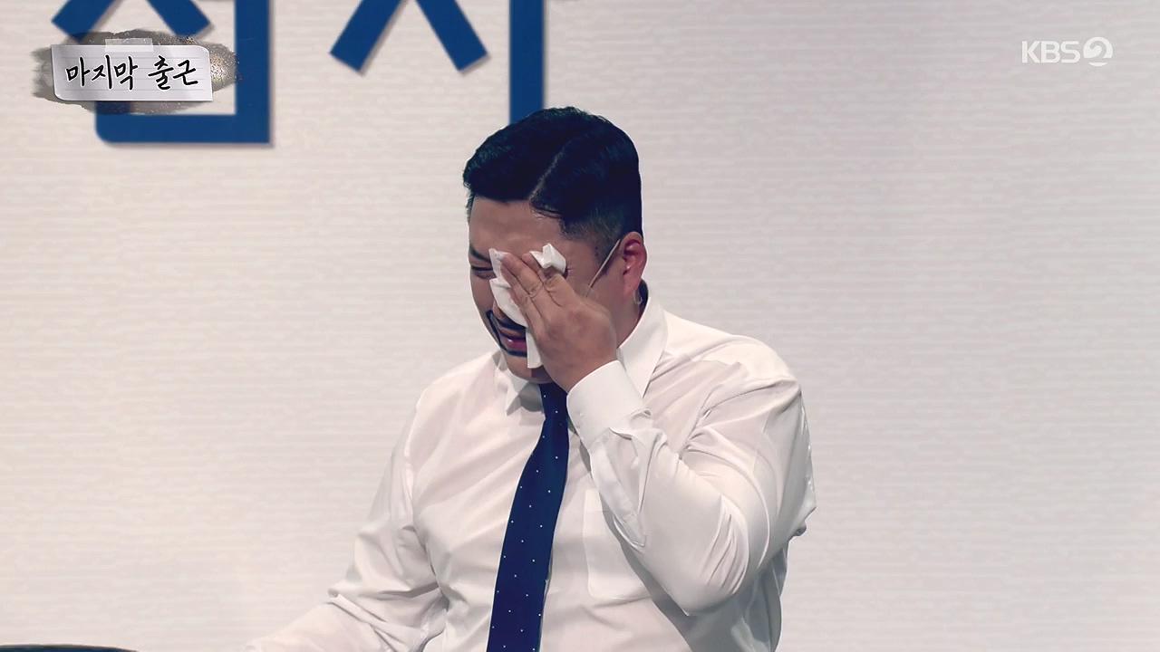 개그 콘서트.E28.240603p-NEXT.mp4_20240603_205043.438.jpg