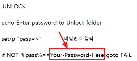 your-password-here