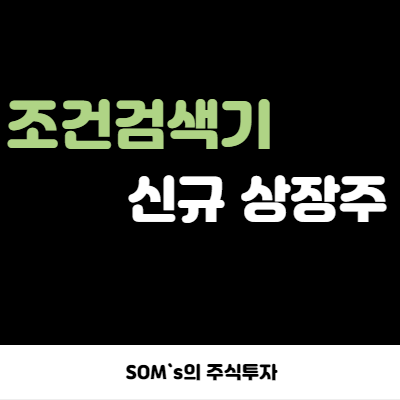 낙주 매매 검색기 썸네일