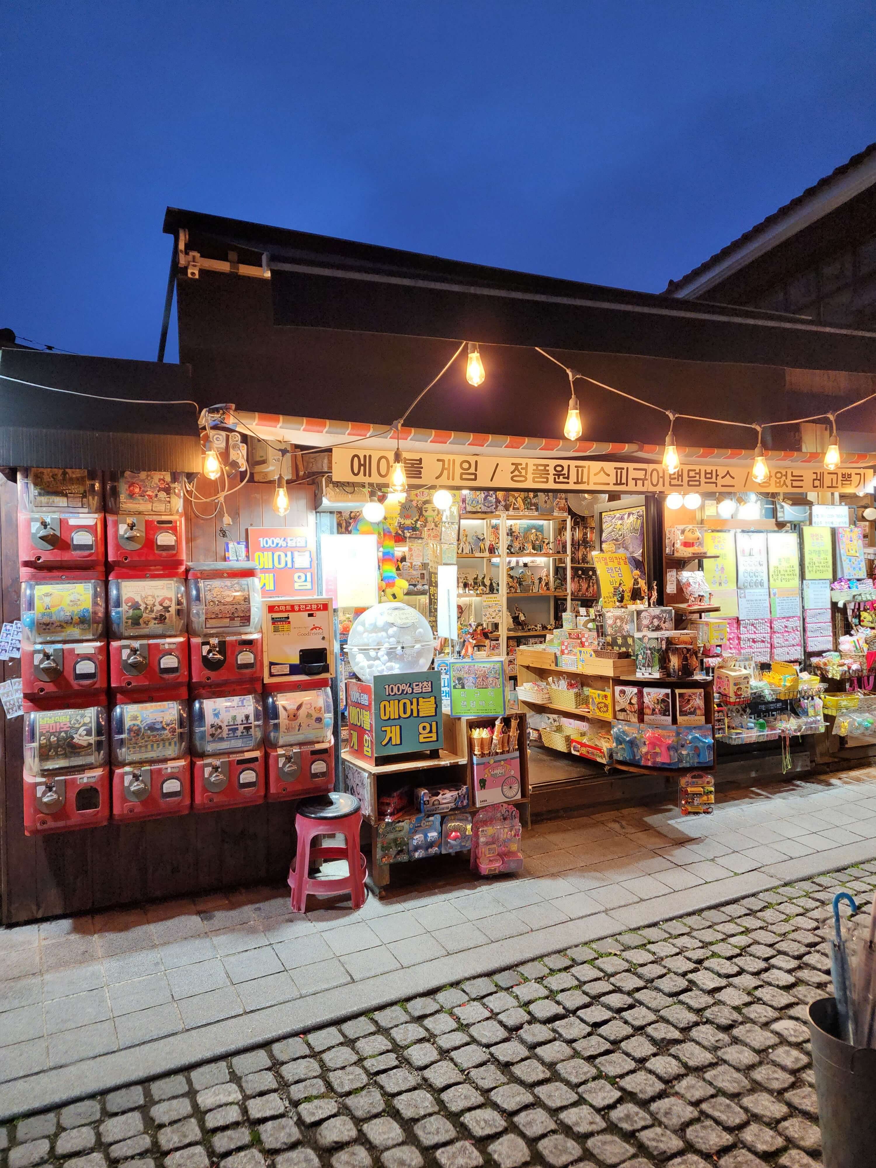 전주 애견동반 갈만한곳