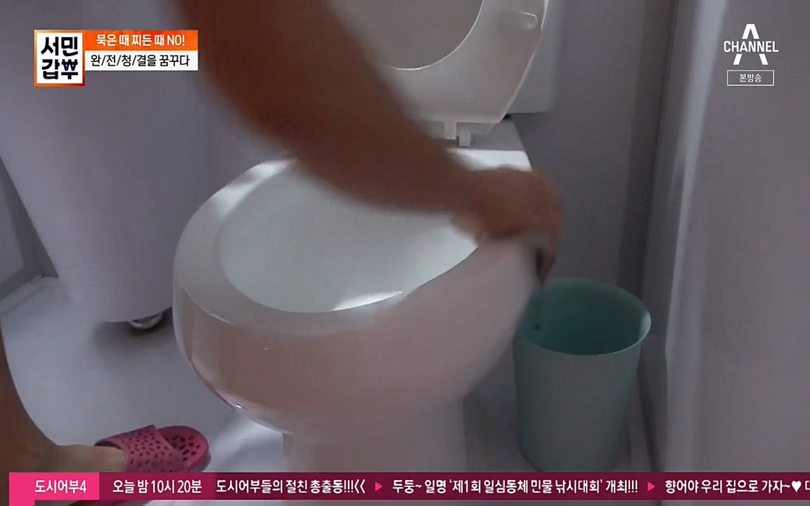 서민 갑부.E394.220731p-NEXT.mp4_20220731_180822.371.jpg