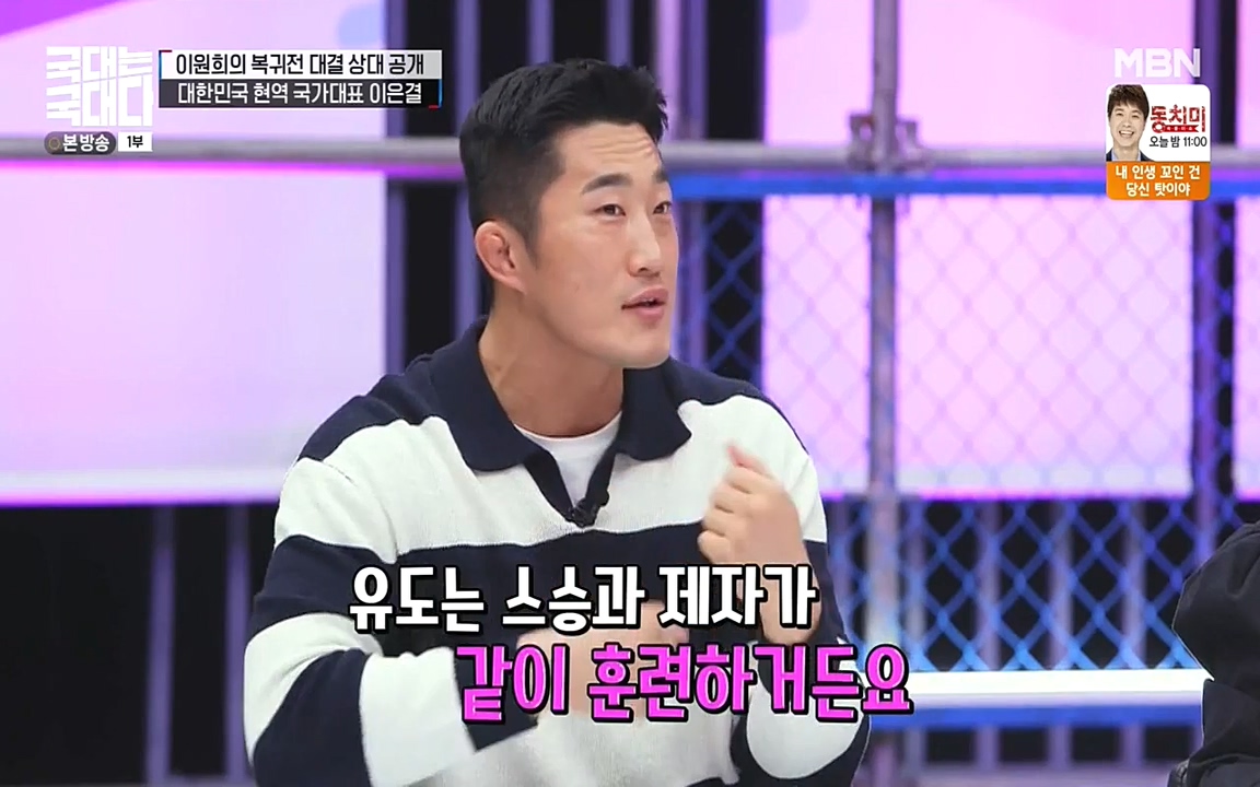 국대는 국대다.E13p-NEXT.mp4_20220605_190026.500.jpg