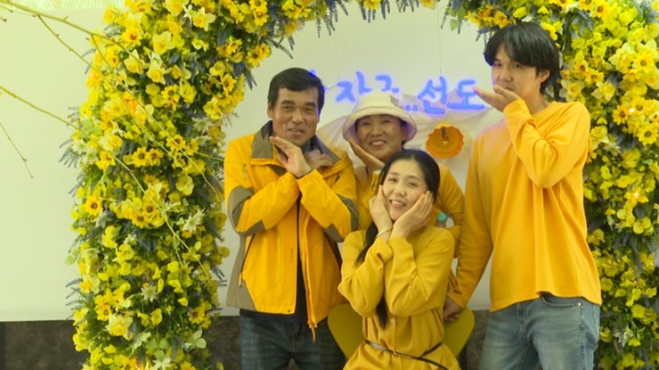 노란색-옷-입고-가족사진-찍기