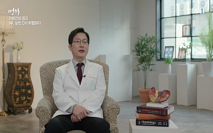 명의_ 제 764회 〈지방간의 경고 1부, 살찐 간이 위험하다〉_ 220429.avi_20220503_193642.493.jpg