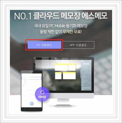 바탕화면 달력