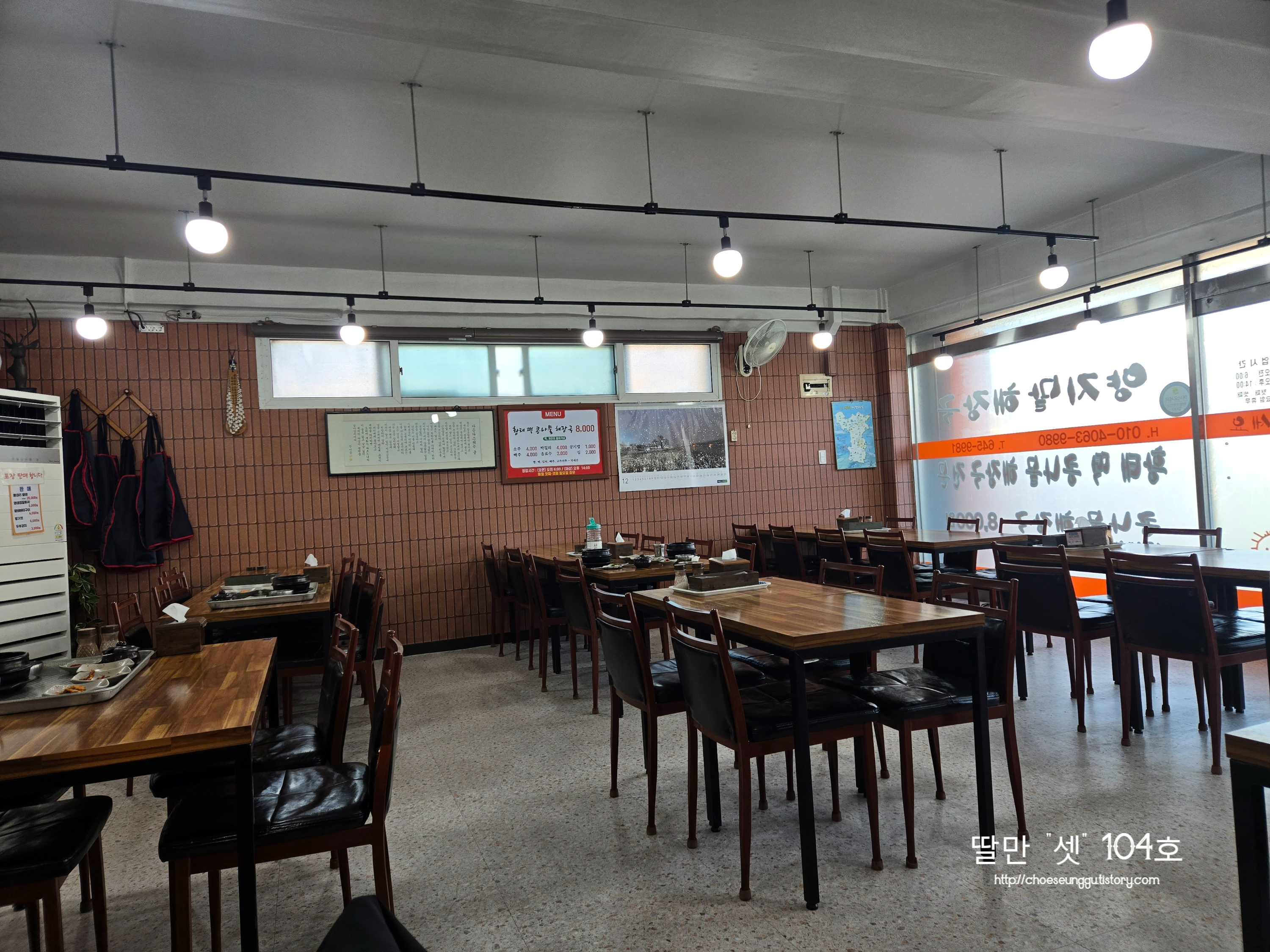 양지말해장국 2