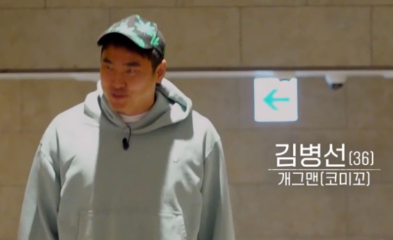 김병선