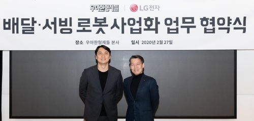 우아이앤씨 이미지