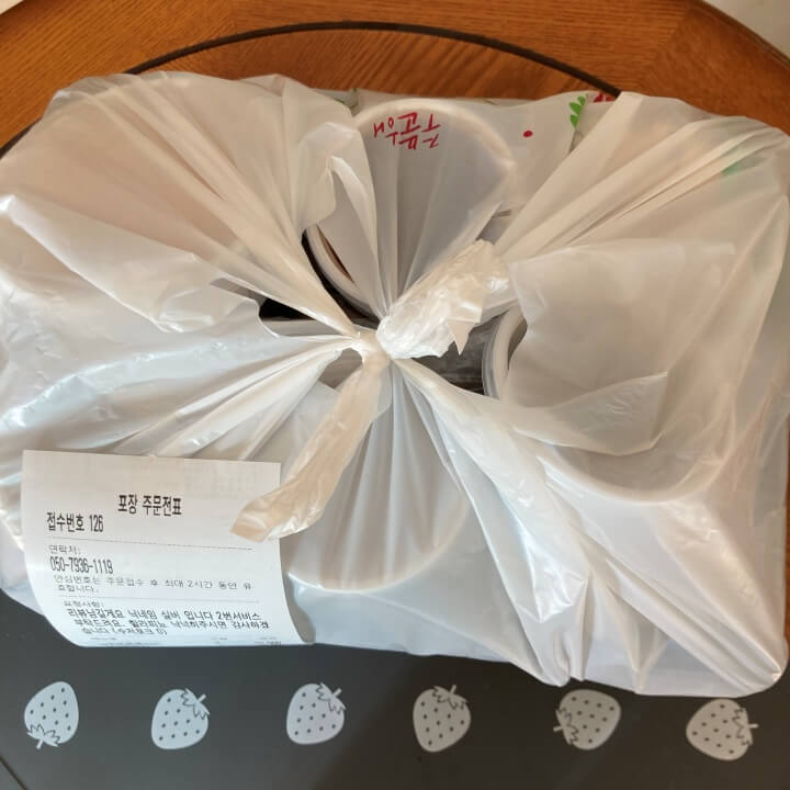 빠삭 이미지