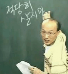 고3 9월 모의고사 등급컷 👆바로확인