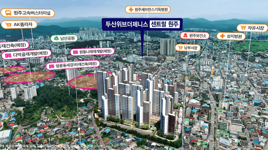  두산위브더제니스 센트럴 원주 분양가 평면도 단지배치도 평형 모델하우스 위치(원동남산지구 재개발)
