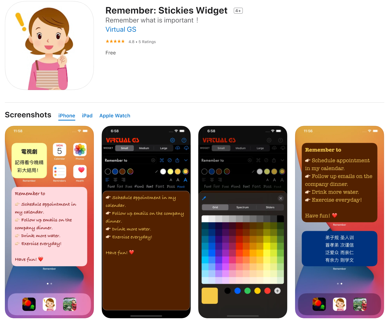 Remember: Stickies Widget by Virtual GS