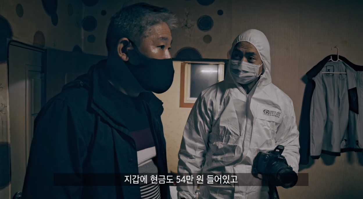 국가수사본부 8화 줄거리 리뷰 탐정의 밤낮 경주경찰서 탐정단 3 2