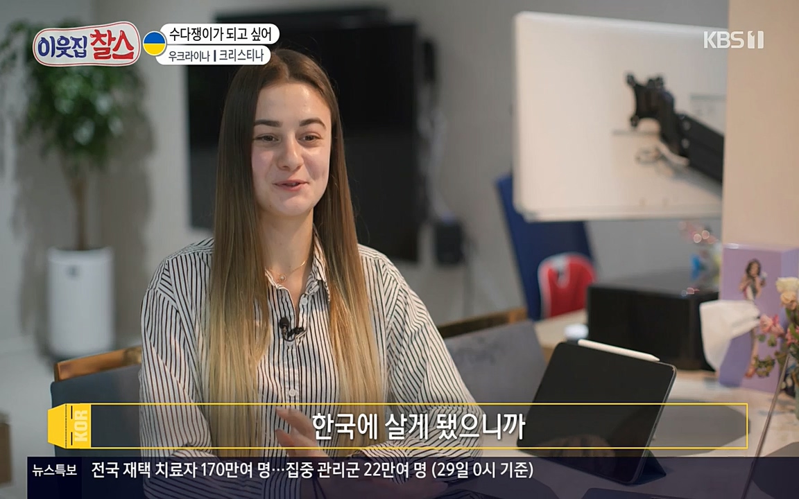 이웃집 찰스.E331.220330p-NEXT.mp4_20220330_181600.618.jpg