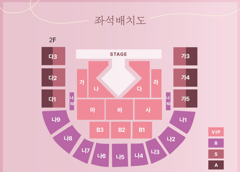 이찬원-콘서트