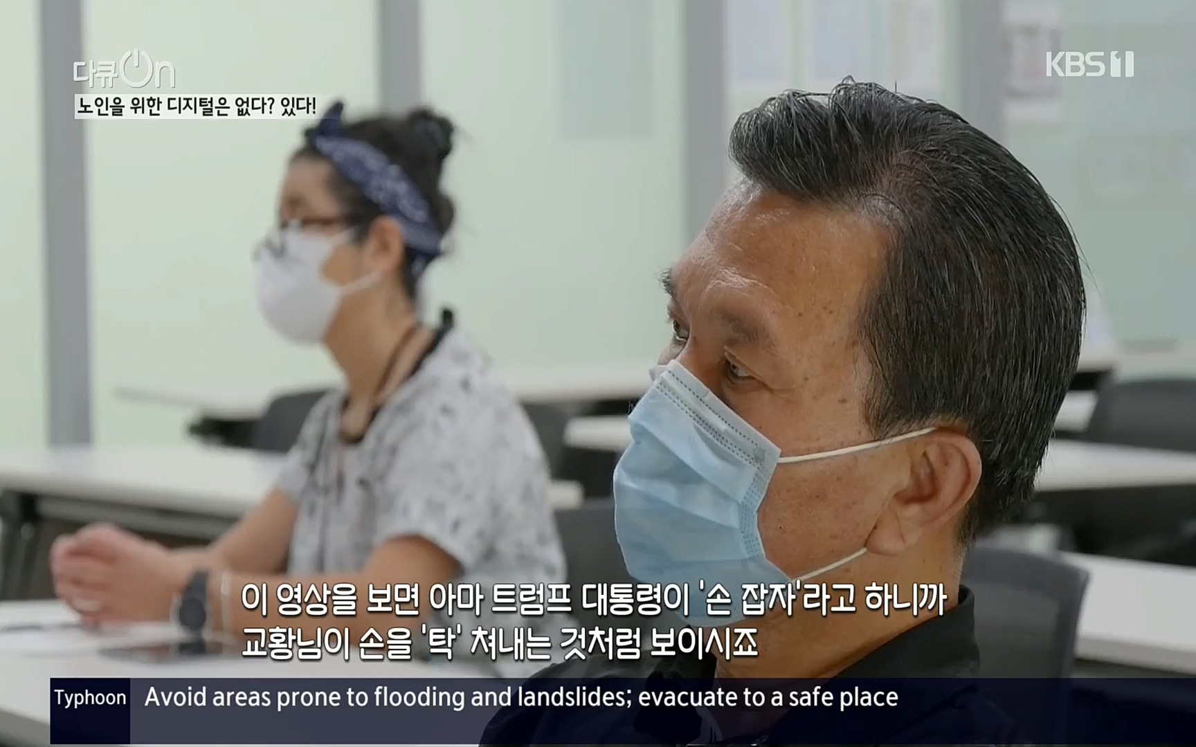 다큐 On.E155.220902p.H264-F1RST.mp4_20220903_183004.992.jpg